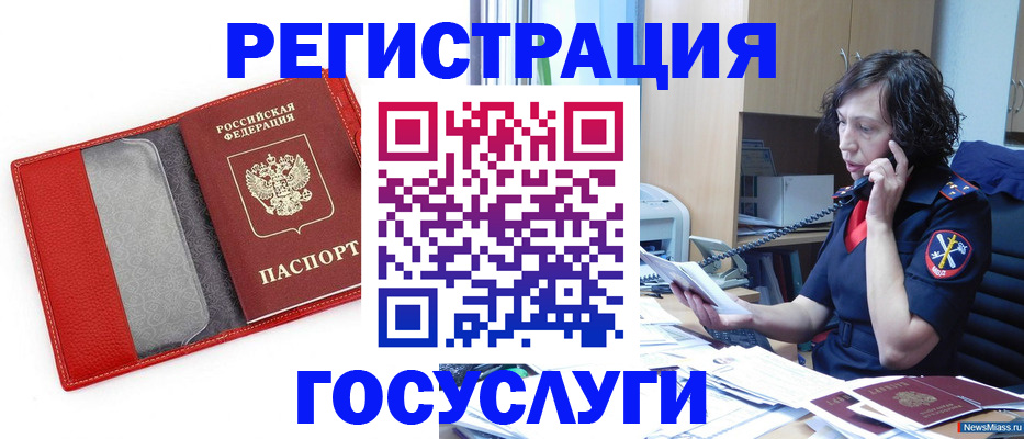 найти адрес прописки в Барабинске